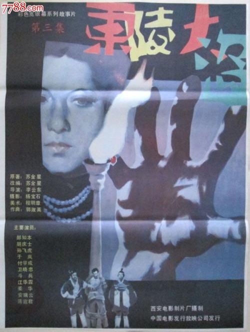 波莫纳学院毕业证办理