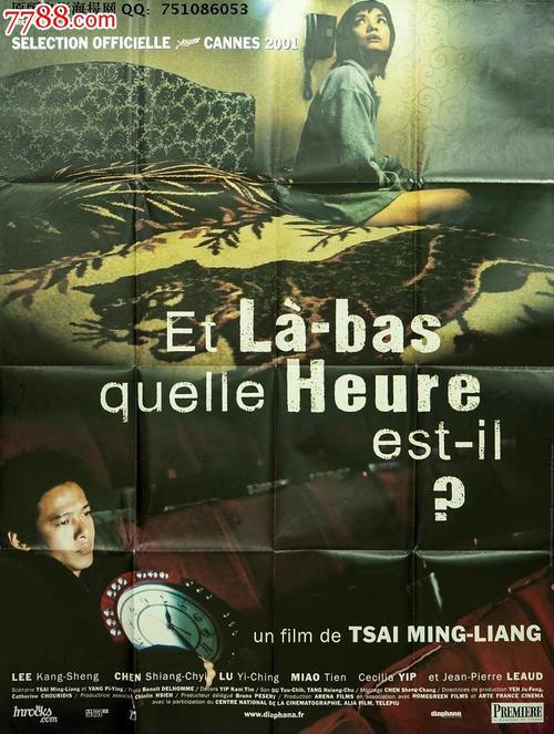 不动产证是哪两证合一